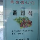 지명중학교 이미지