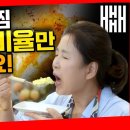 폭탄계란찜 하는법 초간단 이것만 알아도 무조건 성공합니다 이미지
