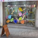 택이네 로고