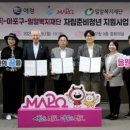 성동자원공사 이미지