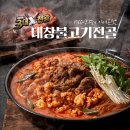 진미식육 이미지