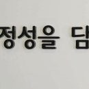 미인분식