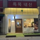 터치바이커피