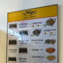 순천만칠게김밥.강정