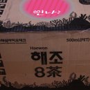 주식회사 해원바이오테크