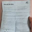 프랑소와펫 AK광명점 이미지