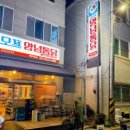 백년대로 307번길 네이버블로그