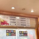 수정골맑은한우식당 | 수정골맑은한우, 빙계계곡 근처 깡촌캉스 유재석 방문 뭉티기, 의성마늘불고기 맛집