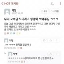 폰토피아
