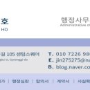행정사사무소현명 이미지