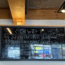 충대빛나약국 | 청주집 - 한돈 급냉 삼겹살과 물냉면, 그리고 냉이된장국까지 완벽한 한 끼