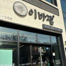 서오릉로532번길 이미지