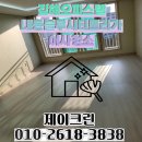 블루시티트리가 이미지