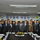 국토연구원앞 이미지