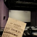 라코스테우먼롯데 - 부천시 원미구 길주로 300 | [~2026.5] 급격한 체력저하가 시작 된 5월 일상 (하지만 행복해)