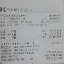 (주)아성다이소 울산태화루점 이미지