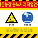 용단농장 이미지