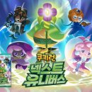 고향 愛 맛 이미지