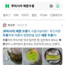 [공지] 블로그 상위 노출 기록용 월말정산 [26년 5월 편!]