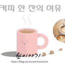 보테지앙 이미지