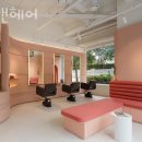 지앤헤어 - 강남구 언주로 201 | 지앤헤어