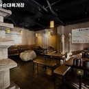 담소소사골순대 노량진점 이미지