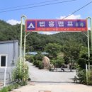 백년펜션 야영장 이미지