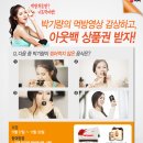 (주)비락 이미지