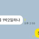 임동오토바이
