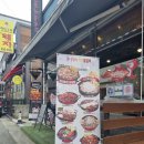 홍춘천치즈닭갈비봉곡공원점 이미지