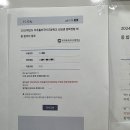 빡공수학학원