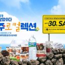 중앙엠비즈