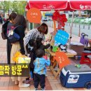대백마트시지효성점