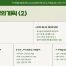 9988노인복지센터 이미지