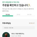 세탁쏘
