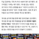 "개식용 종식, 거스를 수 없다" 초복 앞두고 도심 집회 이미지