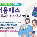 평생학습관 배드민턴장 이미지