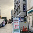 정앤정메디컬의원