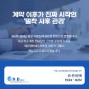 진가에프앤비