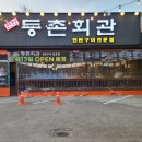 판암동221 이미지