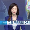 [뉴스에 보도 된]국내최대신도시 초대박상권 선임대 된 복층상가 실투자1억대 월세 300 이미지