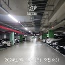 평촌더샵아이파크아파트 정문 | 안양 평촌 더샵 아이파크 아파트