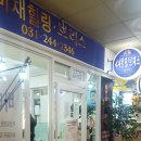 비채힐링/브리스 이미지