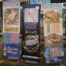 여수 활어와 해산물을 동시에 먹을 수 있는 곳 회먹다