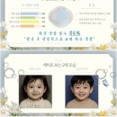 PPT짐 | [Wedding] step4 상견례｜양가 선물🪴핑크 아악목·결혼소개 PPT 준비·대전 "더함뜰" 후기