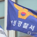 보성경찰서앞 이미지