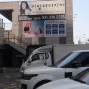 GS25기흥푸르지오점 | [용인 / 구갈동 리뷰] 용인에스테틱 LPG 엔더몰로지 &#39;메디스파연&#39;