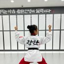고려인성태권도 | 체계와 예절을 함께 배우는 대구 수성구 범어동 강한태권도 방문 후기