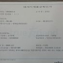 55온족발만촌점 이미지