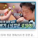 언덕아래 포장마차 티스토리